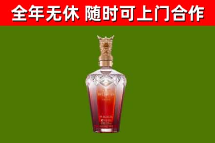 宝鸡烟酒回收皇家剑南春龙年.jpg