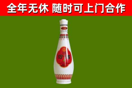 宝鸡烟酒回收瓷瓶汾酒.jpg