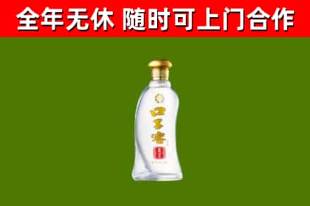 宝鸡回收口子窖