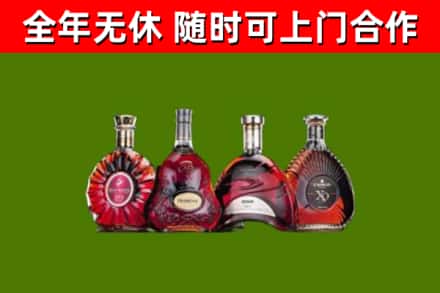 宝鸡烟酒回收洋酒.jpg